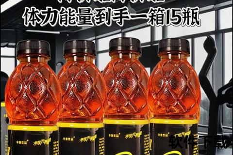 跑步喝什么？科学补水与能量饮料全解析  第2张