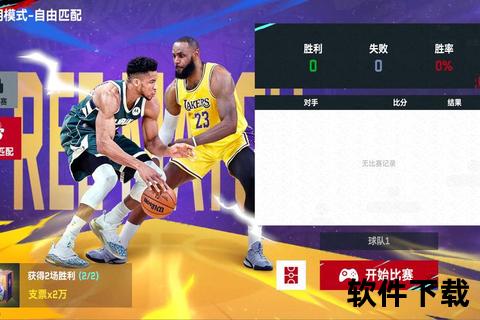 NBA极限体育：天赋觉醒与荣耀征途的巅峰碰撞