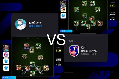 燃情绿茵场-2025世界杯巅峰对决全视角直播直击