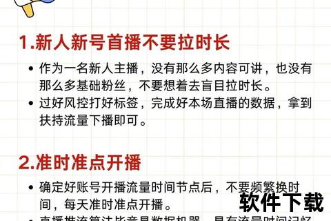 17视频直播_新手必学互动技巧大公开