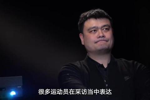 姚明退役背后探因：巨星生涯谢幕的抉择与影响