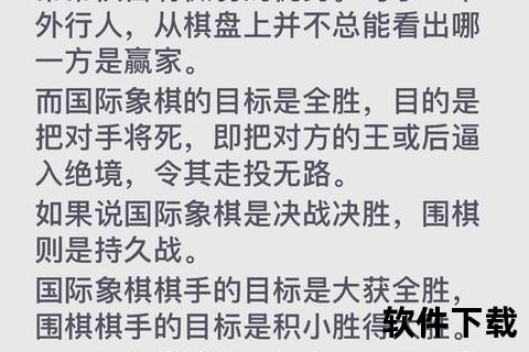 围棋智慧纵横谈：战略思维与千年博弈的艺术精髓