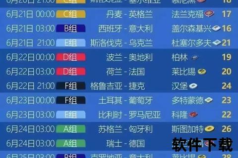 欧洲超级杯巅峰对决录像回放_全程精彩瞬间与战术解析全收录  第1张