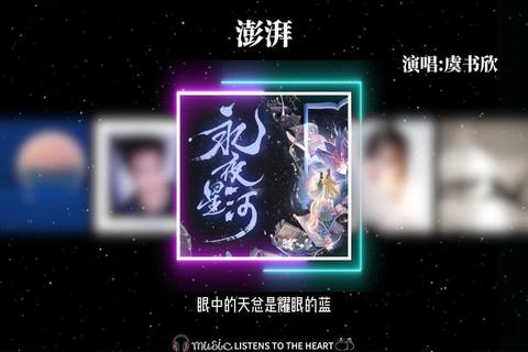 勇士麦考-自由之火燃于心的澎湃战歌