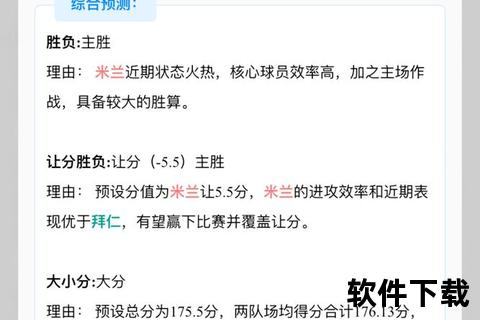 NBA篮球竞彩网：赛事预测_数据分析与投注实战攻略
