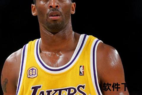 科比若在2025年_47岁传奇永恒_黑曼巴精神永驻