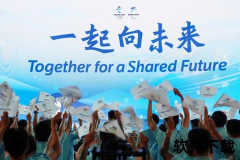 奥运精神解码：体育竞技如何塑造人类共同体