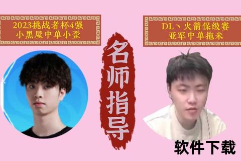 DL火箭战队前成员_拖米转型主播的职业生涯解析