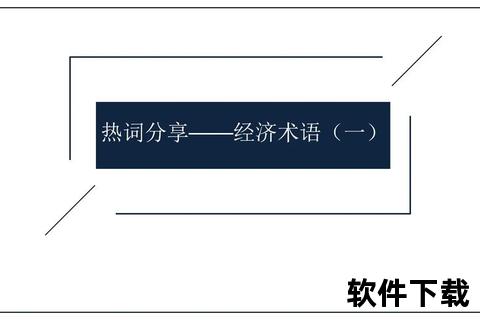血帽解析：含义溯源与常见应用场景-从运动术语到网络热词