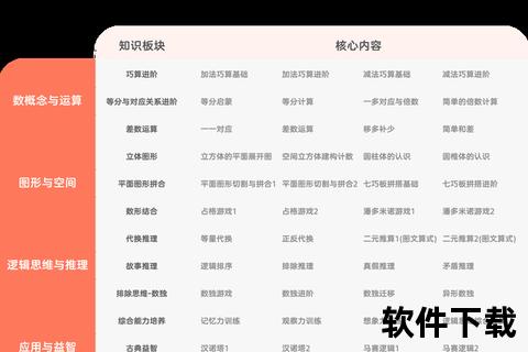 锦湖回旋解析：定义溯源与核心要义深度剖析