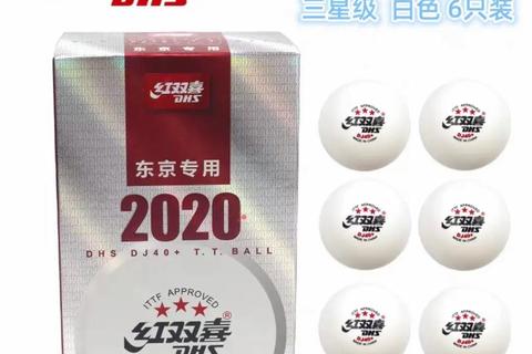 三星乒乓球价格查询_每个多少钱-市场行情及选购指南