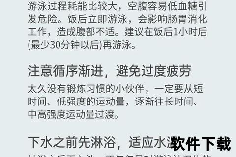 游泳VS跑步_燃脂效果对比与减肥运动选择指南 游泳VS跑步_燃脂效果对比与减肥运动选择指南
