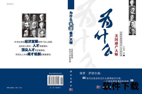 黄金密码：遗失影像中的世纪之谜与未来启示  第1张