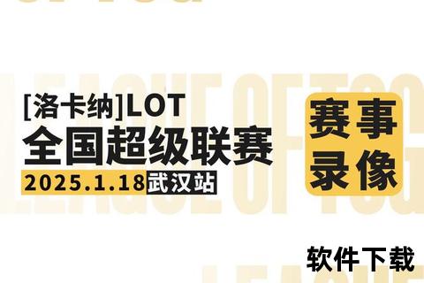 直播8录像_精彩赛事全程回放与高光时刻完整收录