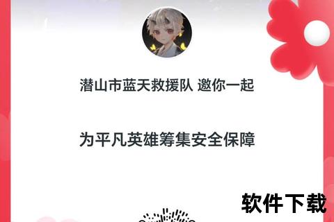 公益行动再升级_助力全民共享幸运未来