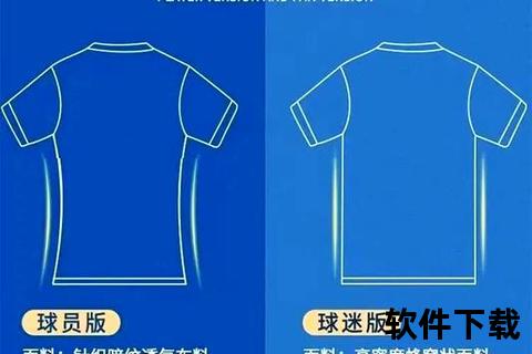 正品球衣哪里买_官方渠道盘点与真假鉴别技巧全解析