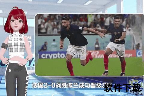 法国球队_高卢雄鸡铁血征程与绿茵荣耀之路