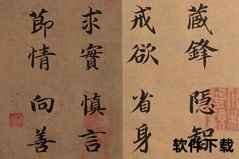 天不藏歼_暗夜阴谋终现形 光明正道启新章