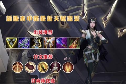 刀妹三项黑切出装解析：双核心装备协同机制详解  第1张
