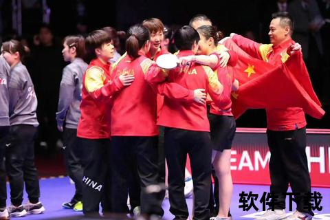 女子乒坛巅峰战：世界杯赛场激燃对决与冠军荣耀时刻