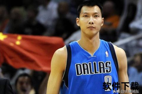易建联36岁仍屹立篮坛_传奇中锋的年龄与职业生涯揭秘  第1张
