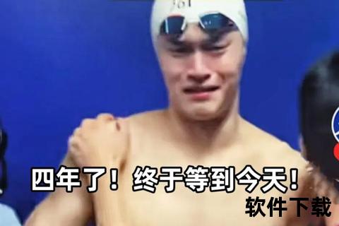 孙杨无指纹之谜：泳池长年浸泡的无声烙印