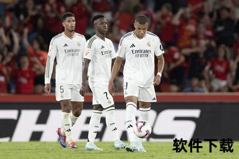 欧冠半决赛巅峰对决：皇马VS拜仁_西甲豪门与德甲霸主的终极较量