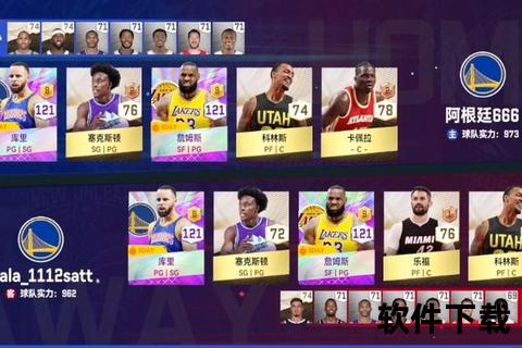 NBA最佳阵容揭晓：全票一阵领衔历史巅峰荣耀