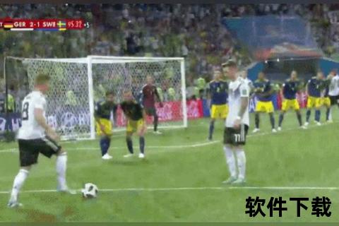 克罗斯任意球绝杀救主_德国逆转瑞典续写传奇 克罗斯任意球绝杀救主_德国逆转瑞典续写传奇