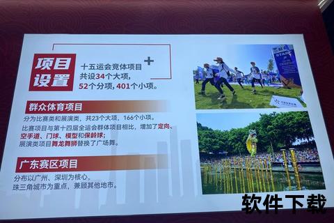 全运会联队模式解读:跨省合作背后的体育战略与改革考量 全运会联队模式解读:跨省合作背后的体育战略与改革考量