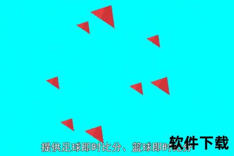 竞彩足球即时比分_实时赛况追踪与进球动态播报